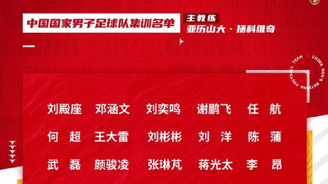 现年22岁的巴迪亚西勒与切尔西有一份维持到2030年的超长合同，但是他在波切蒂诺手下并没有得到足够多的出场时间，他已经成为了尤文和米兰的引援目标。